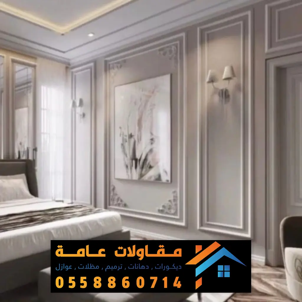 معلم فوم جدران الدمام 0558860714 براويز فوم بالقطيف, معلم فوم للجدران ...