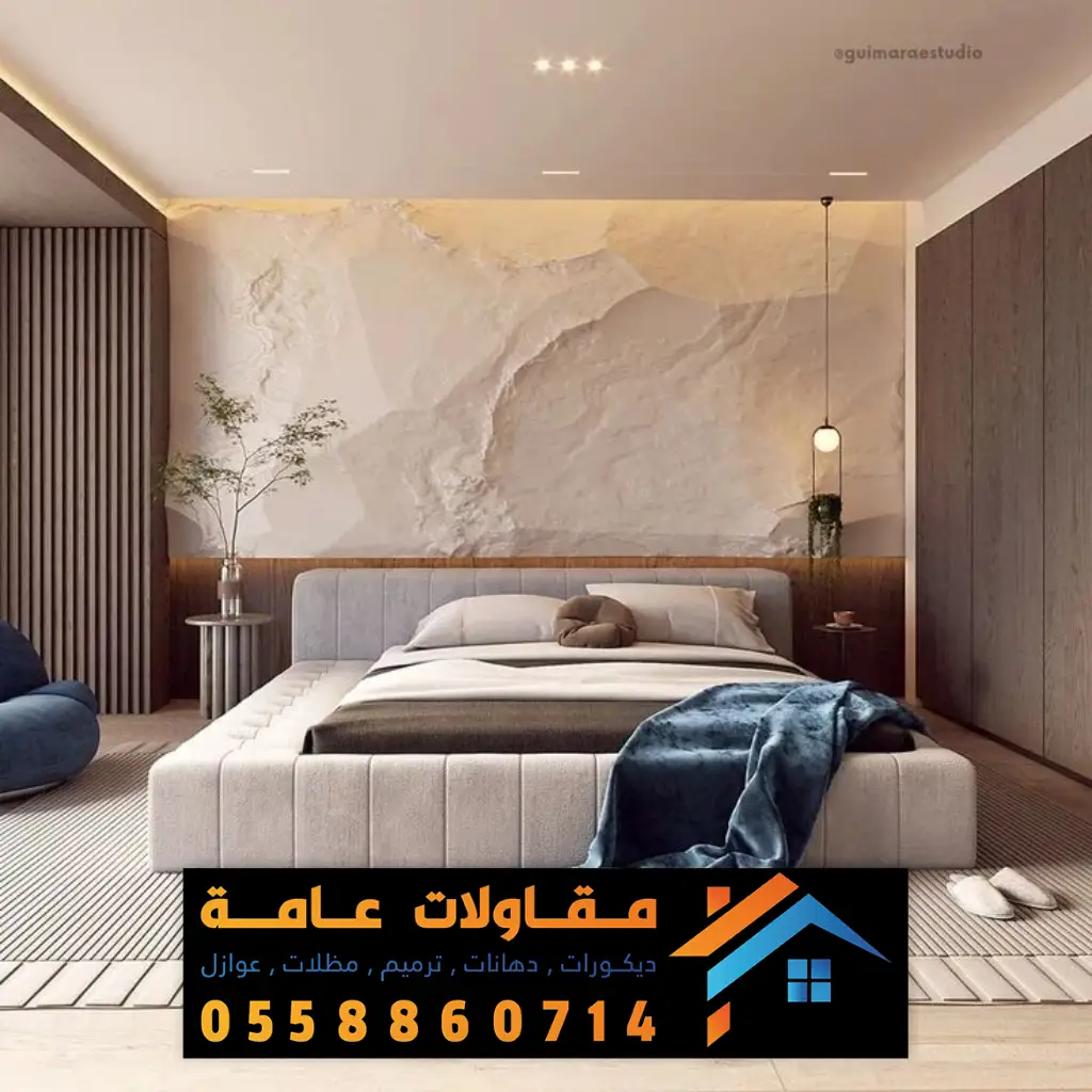بديل الحجر الدمام 0558860714 بديل الحجر الداخلي الخبر، بديل الحجر ...