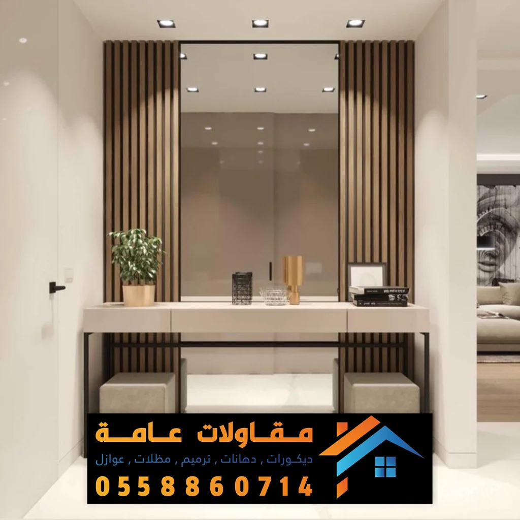 معلم بديل الخشب الدمام 0558860714 ديكورات بديل الخشب للجدران القطيف ...