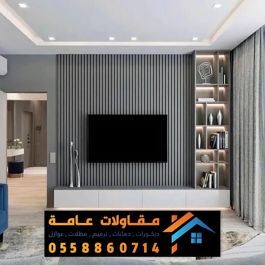 معلم بديل الخشب الدمام 0558860714 ديكورات بديل الخشب للجدران القطيف ...