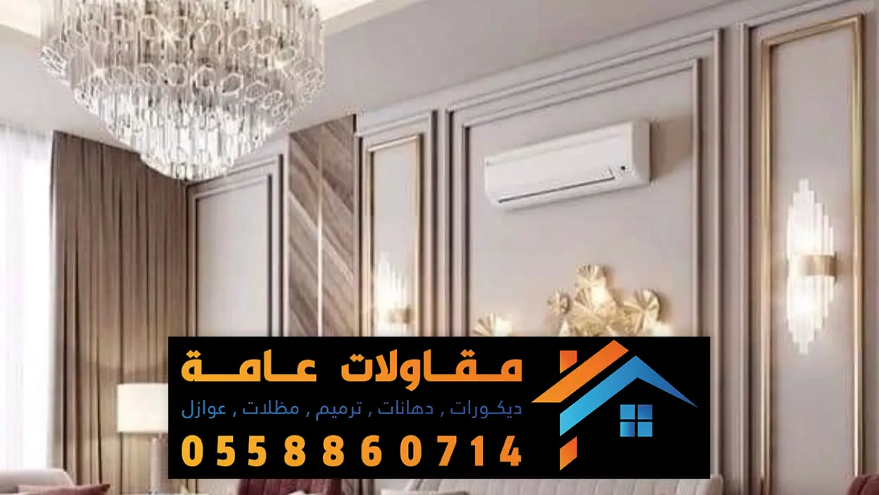 معلم فوم جدران الدمام 0558860714 براويز فوم بالقطيف, معلم فوم للجدران ...