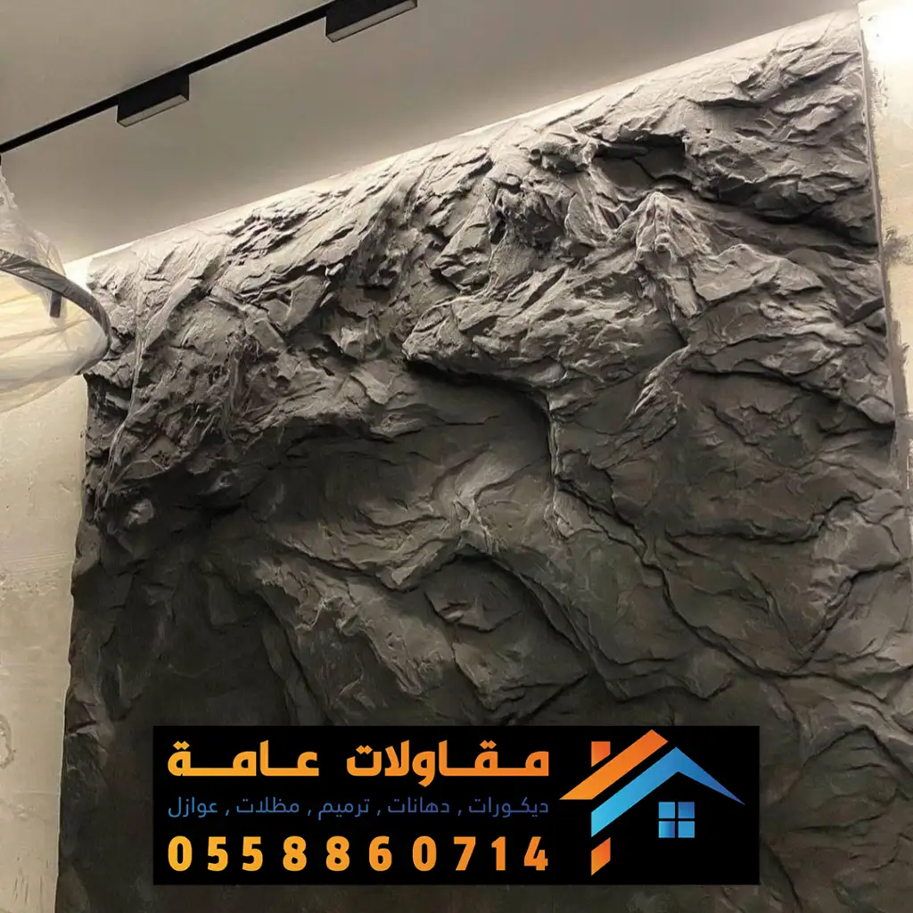 اسعار الحجر الرملي للديكور الخبر حي الفتح
