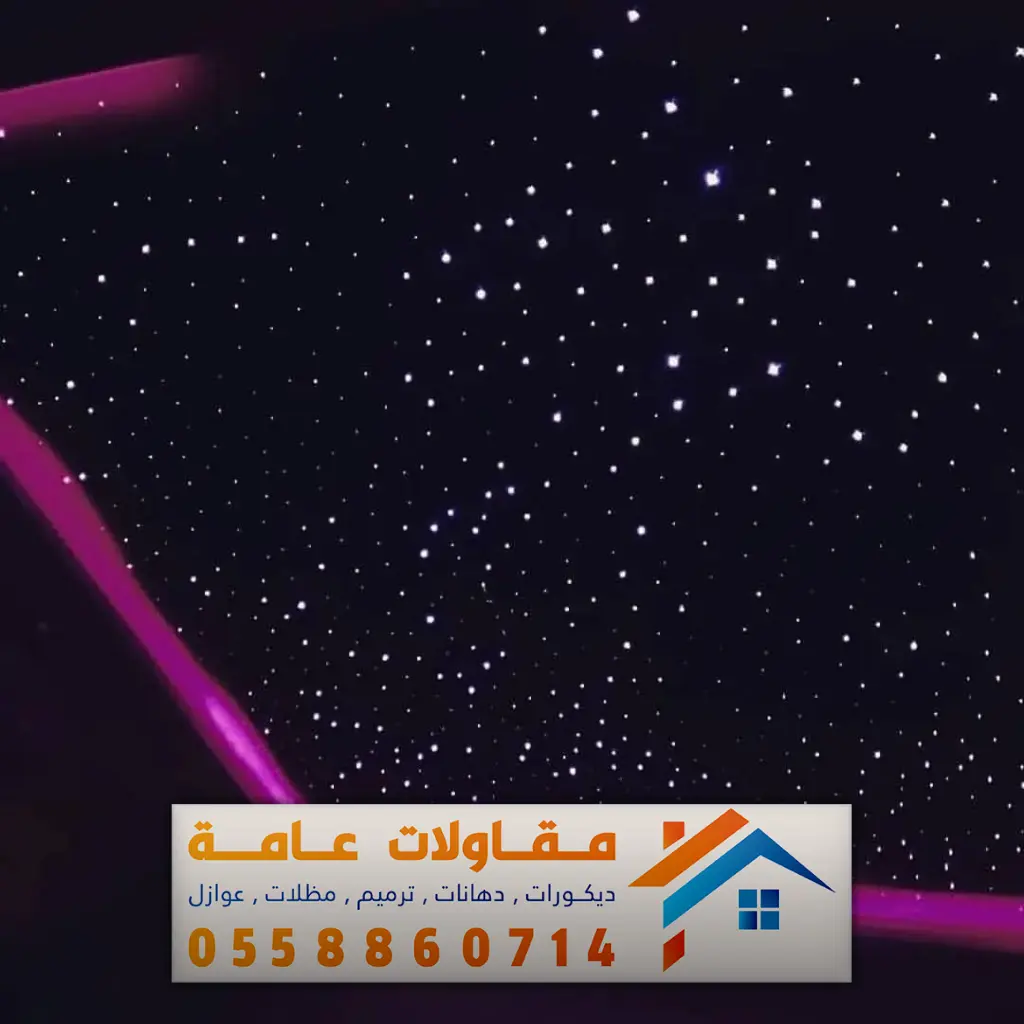 تصميم وتركيب سقف الروز في الخبر